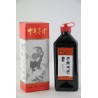 Chinese Ink