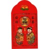 Money Wallets (Chinese New Year)