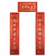 New Year Door Banners