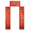 New Year Door Banners