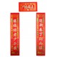 New Year Door Banners