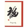Greeting Card