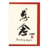 Greeting Card