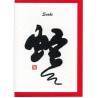 Zodiac Greeting Card