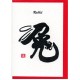 Zodiac Greeting Card