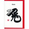 Zodiac Greeting Card
