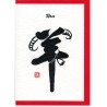 Zodiac Greeting Card
