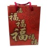 Gift Bag