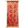 Red Wall Scroll