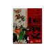 Playing cards