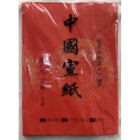 Calligraphy Door Banner Red Paper