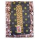 Joss Paper