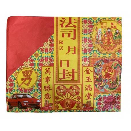 Joss Paper
