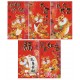 Money Wallets (New Year)