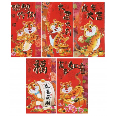 Money Wallets (New Year)
