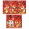 Money Wallets (New Year)