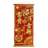 Red Wall Scroll