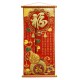 Red Wall Scroll