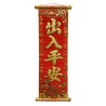 Red Wall Scroll