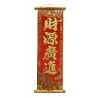 Red Wall Scroll