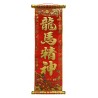 Red Wall Scroll