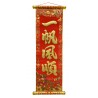 Red Wall Scroll