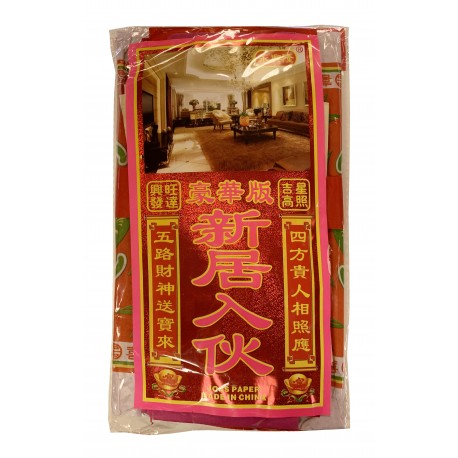 Joss Paper Pack