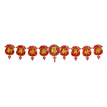 New Year Decoration (God of Wealth)