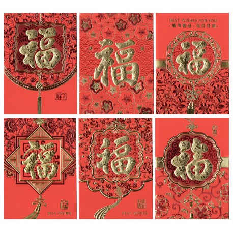 Money Wallets (All Occasions)