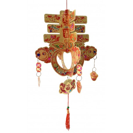27cm Paper Lantern