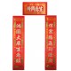 New Year Door Banners