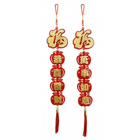 New Year Door Banners