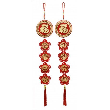 New Year Door Banners/Couplets