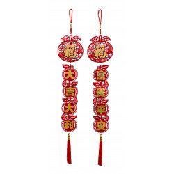 New Year Door Banners/Couplets