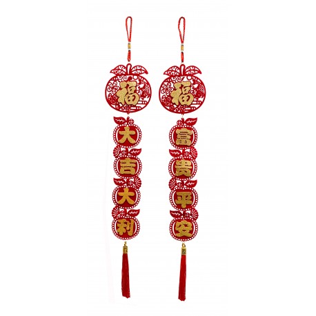 New Year Door Banners/Couplets