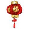 35cm Felt Lantern