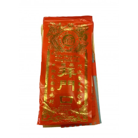 Joss Paper Pack