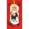 Chinese New Year Cards (Pack of 2)