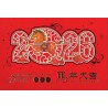 Chinese New Year Cards (Pack of 2)