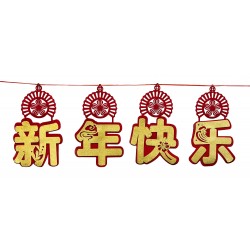 Chinese New Year Banner